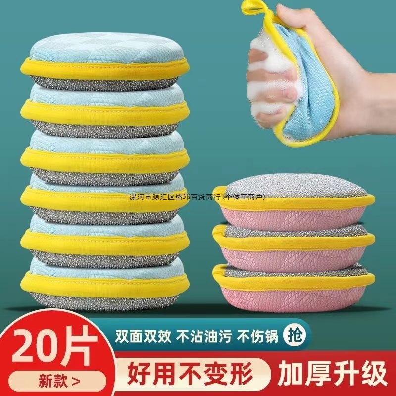 Губка для мытья посуды Wanli, не прилипает, двойная сторона, волшебная губка для чистки кастрюль
