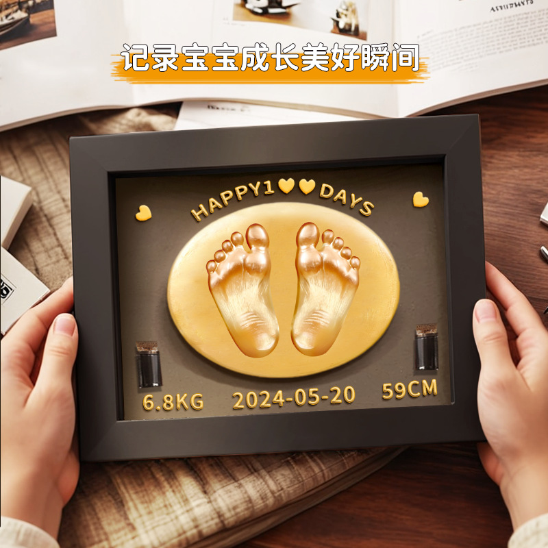 Baby Full Moon Commemorative Hand and Foot Print Baby Handprint Footprint Photo Frame Newborn One Hundred Days Fetal Hair Souvenir One Year Old Gift