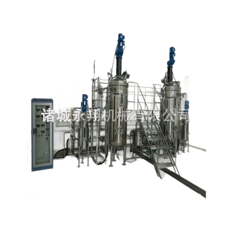 Automatic Sterilization Stainless Steel Fermentation Tank Yongxiang Microbial Cell Fermentation System Liquid Mixing Tank Reactor