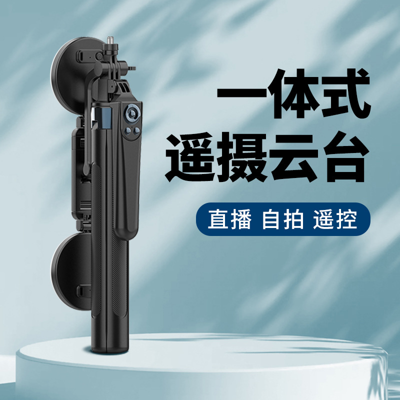 2024 новая селфи палка напольный штатив для фотографии мобильного телефона универсальный съемка живая трансляция анти-качание артефакт селфи