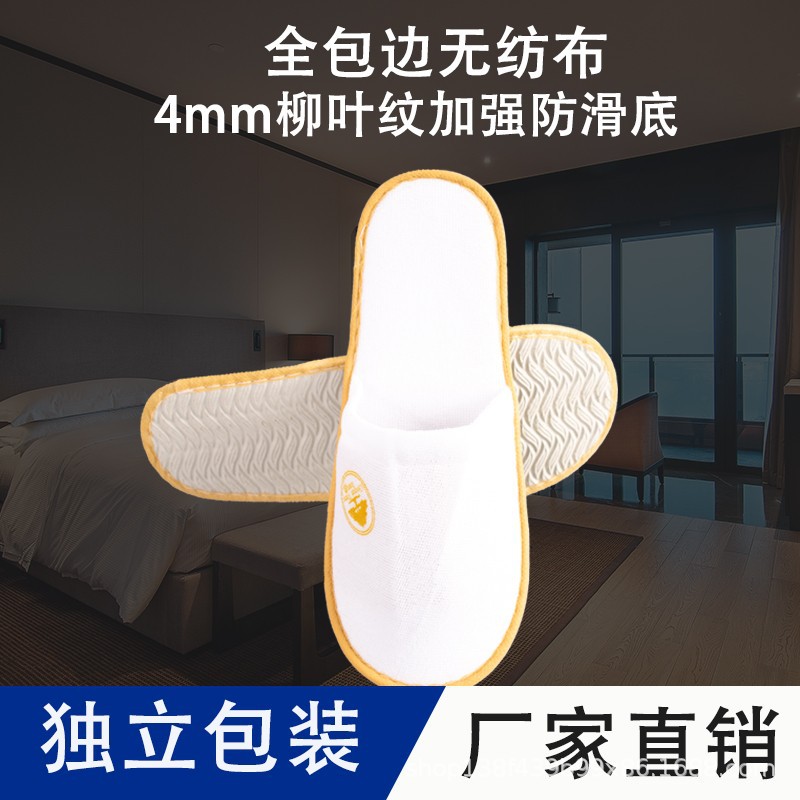Disposable slippers Hotel rooms Homestay Home Beauty Salon Travel Convenient to carry the use of cotton and flax leather