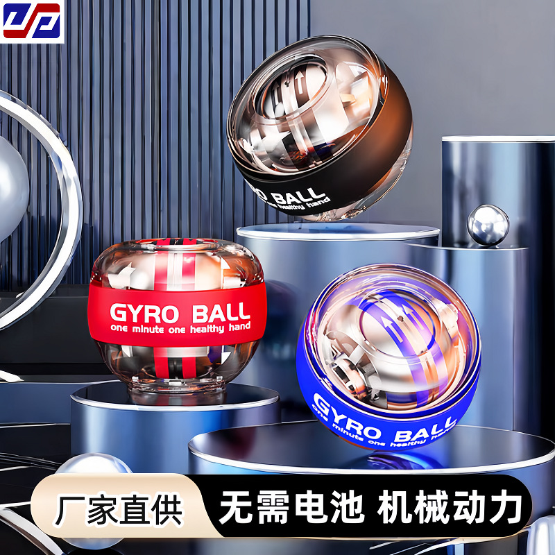 Мяч для запястья, пятиступенчатая цветовая смена, для тренировки силы рук