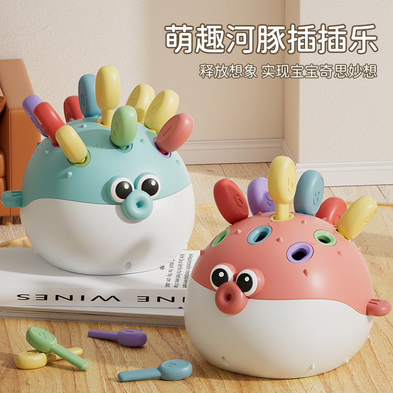 Кросс-бордерное обучение раннему развитию концентрации движения пальцев у ребенка, игрушка для координации рук и глаз с вставкой ногтя ежика