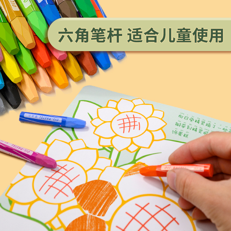 Hongyao Environmentally Friendly Coloring Washable Brush 36 Colors Kidsren's Painting Stick Art Painting Stick Hexagonal Oil Pastel Stick