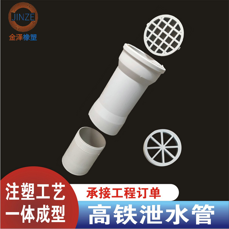 160*200mm Pvc Downpipe Pvc Drainage Pipe Downpipe Overpass Drainage Downpipe Downpipe Elbow