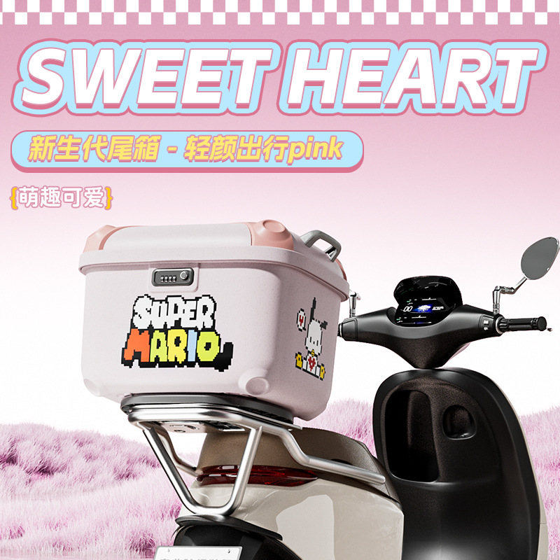 The new high-value electric car trunk large-capacity storage for the 9th and other battery pedal motorcycle tail box