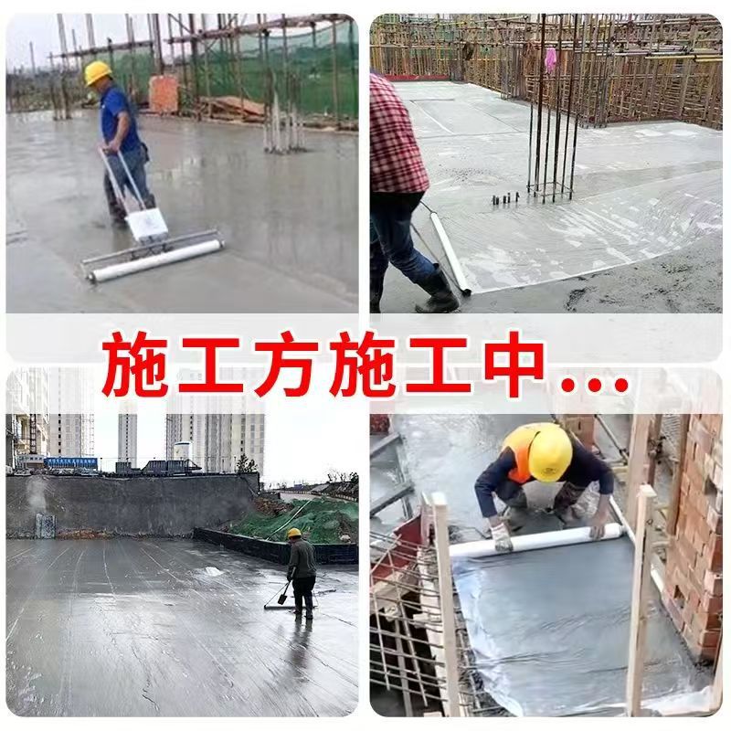 Special Film for Plastic Film Concrete Maintenance, Construction Site Mulch Film, Cement Pavement Moisturizing Engineering Protective Film