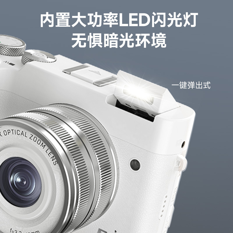 Cross-Border 5K High-Definition Digital Optical Zoom Camera, Student Party Selfie Camera, Home Entry-Level Mirrorless Camera