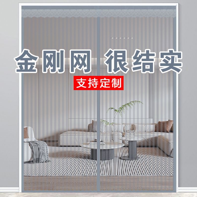 Magnetic Mosquito Net Door Curtain with Dense Mesh for Summer Home Use in Bedrooms, Adhesive Tape Installation Without Drilling, Wholesale