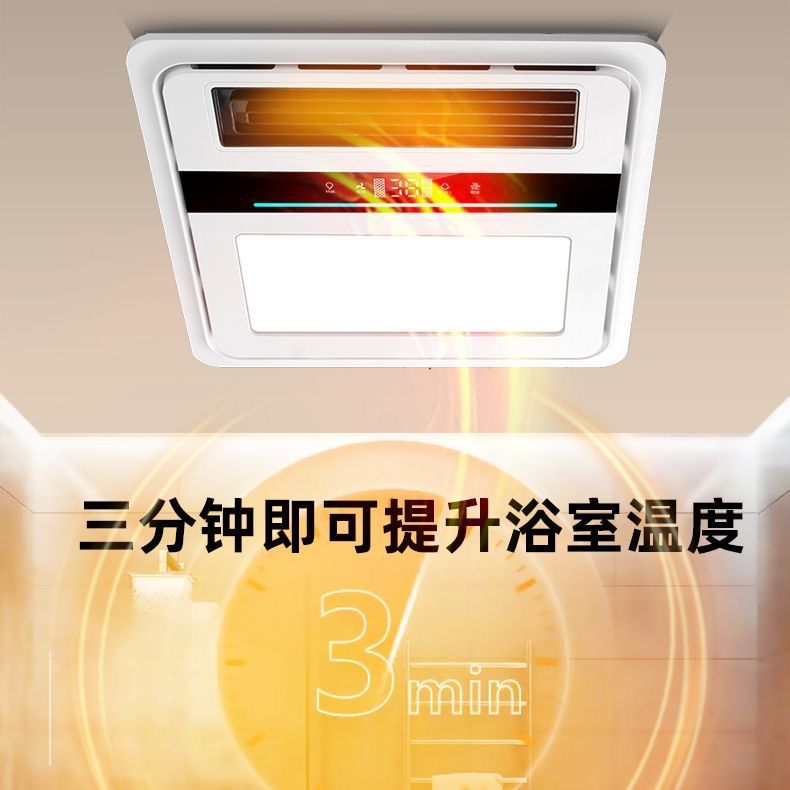 Cross-Border 110V American Standard Air Heating Bathroom Heater Bathroom Heater Lighting Ventilation Fan Integrated Heater Spot Wholesale