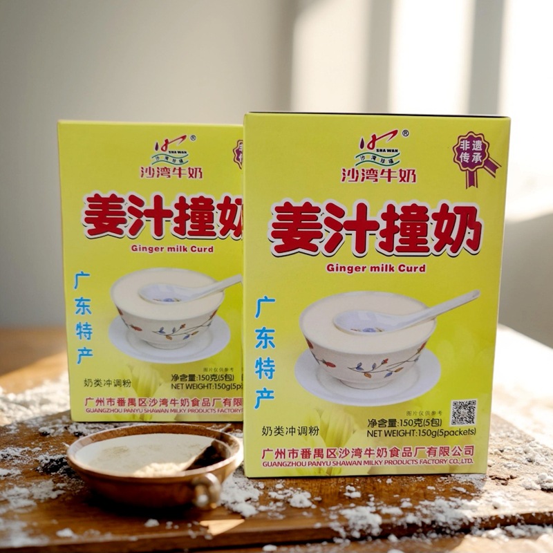 Оптовые закуски, товары для путешествий, специальный имбирный сок молоко Шаван из Гуандуна 150г*30 коробок