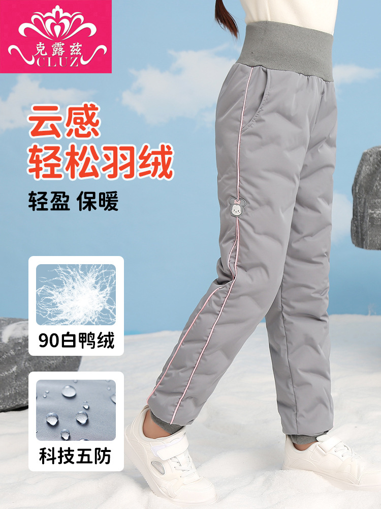 Girls' Down Pants High Waist Winter Waterproof Duck Down Pants Large Children's Thickened Warm Pants Down Pants Children's Outer Wear