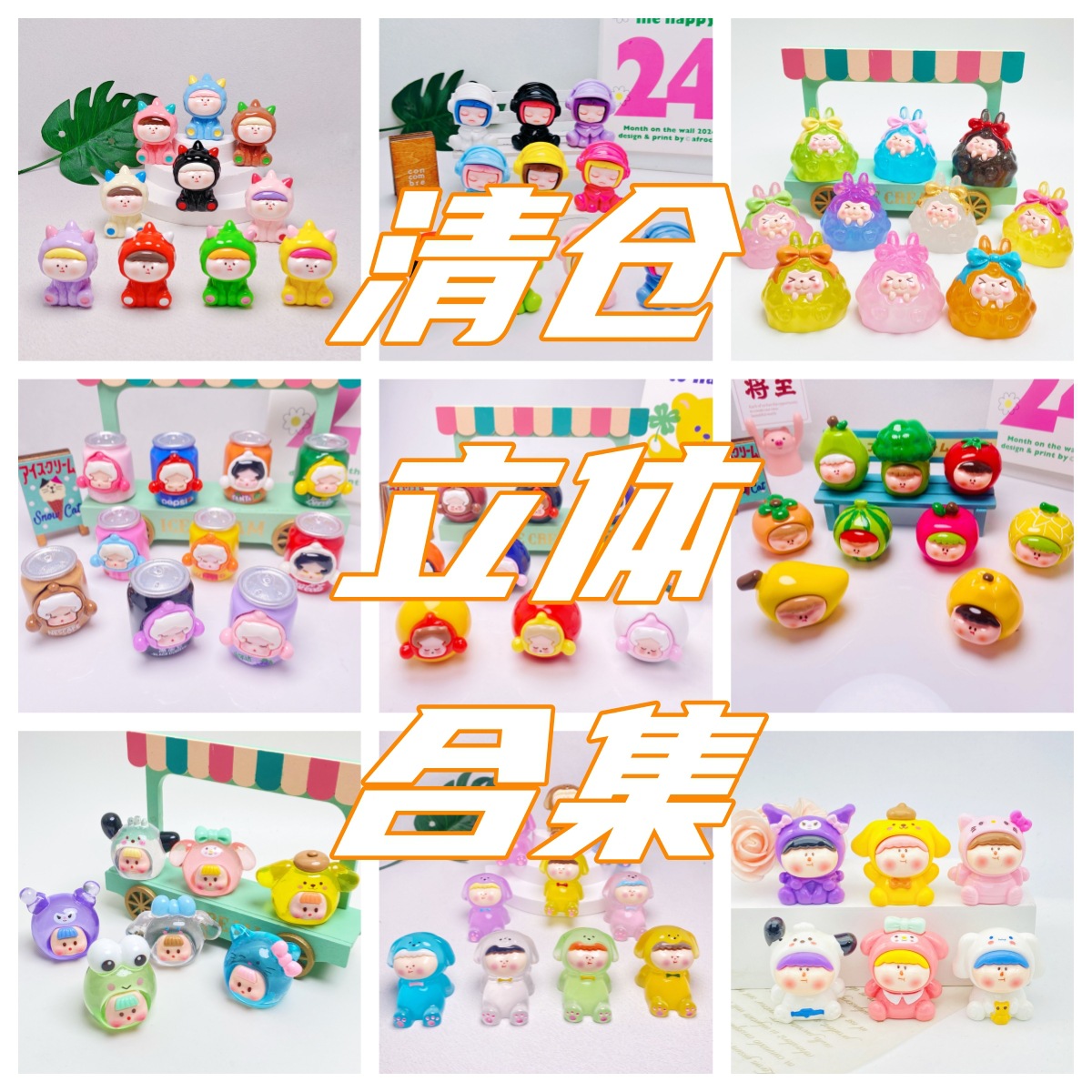 Распродажа милые парные смоляные фигурки живая комната слепая сумка мультяшные креативные куклы DIY аксессуары