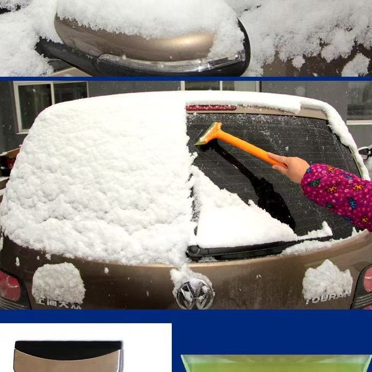 Car snow shovel car glass snow scraper multifunctional large beef tendon snow shovel winter car supplies snow sweeping tool
