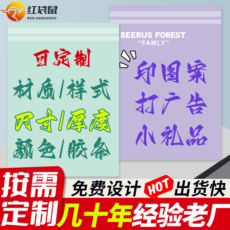 Vehicle-Mounted Garbage Bag Adhesive Type Wholesale Student Desk Portable Car Cartoon Desktop Garbage Bag Customization