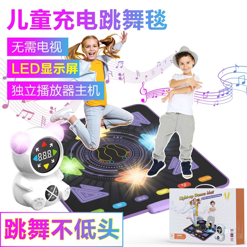 Детское зарядное Bluetooth беспроводное танцевальное одеяло Dance King, не требует телевизора, домашний спорт, фитнес, сжигание жира, прыжковое одеяло