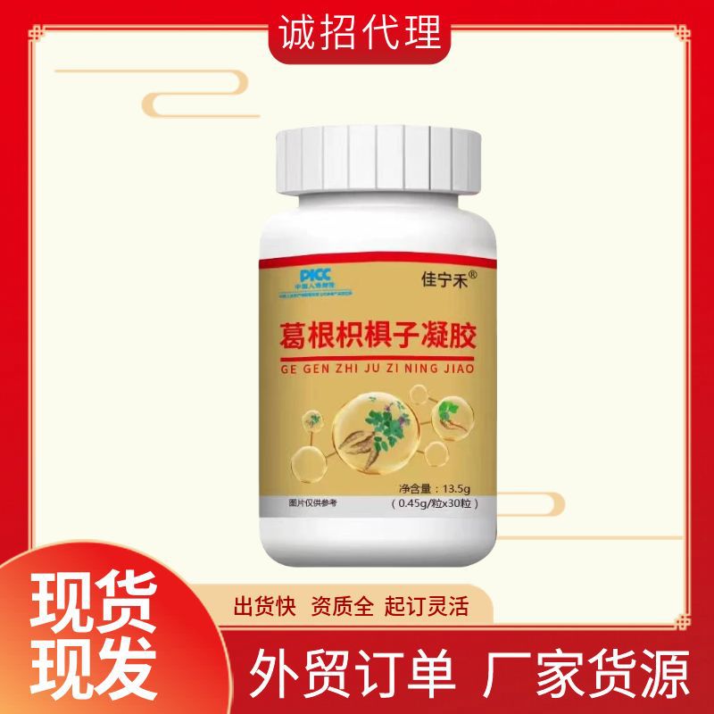 Jiaoninghe, источник геля Pueraria Lobata, фабрика, дропшиппинг, внешняя торговля, заказ