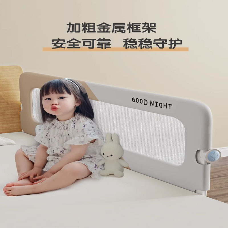 Bed Fence Baby Anti-Fall Guardrail Baby Kidsren's Bedside Baffle Foldableable Single-Sided Anti-Fall Anti-Fall Bed