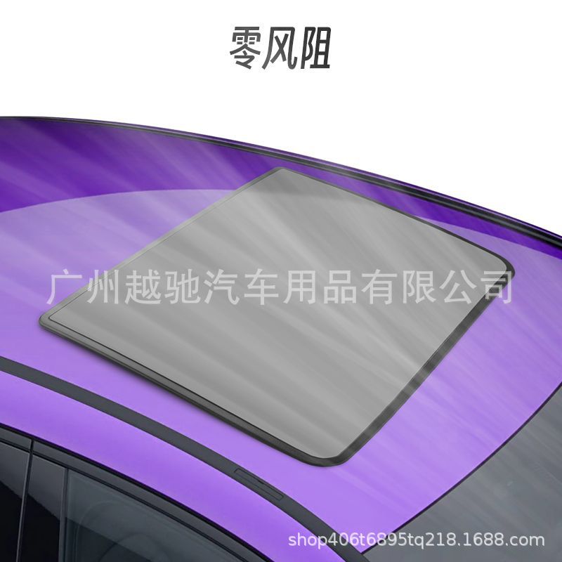 Factory direct car modification fake sunroof roof decoration fake sunroof spoiler roof fake viewing sunroof cover