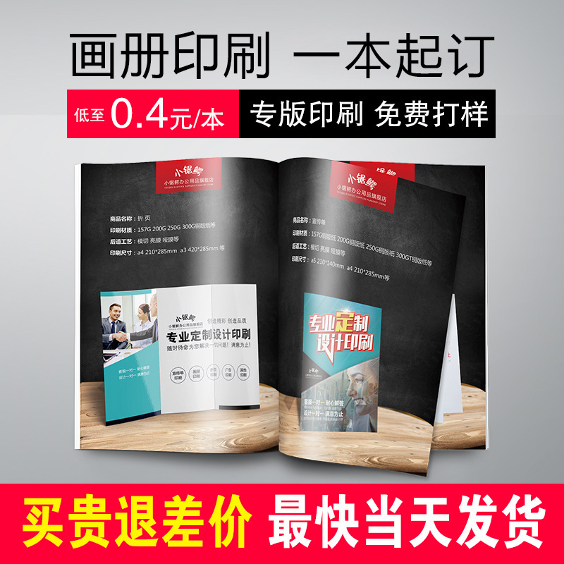 Rental Contract Purchase and Sale Printing A3 Agency Contract Agreement A4 Two-Part Three-Part Single Carbonless Copy