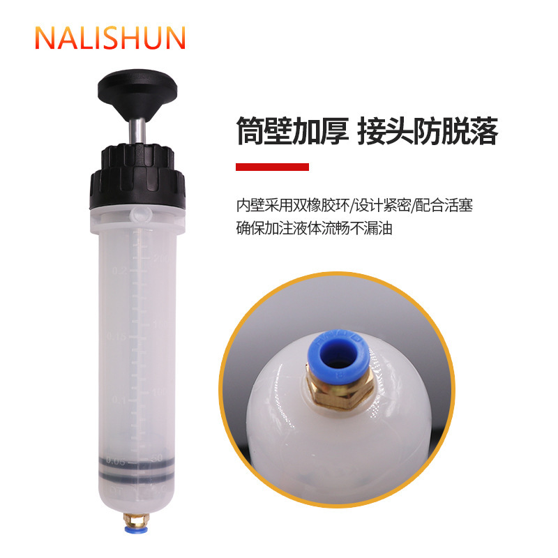 Car Dual-Purpose Oil Filler and Extractor Large Syringe Type Oil Change Tool Kerosene Diesel Extractor Suction Tool