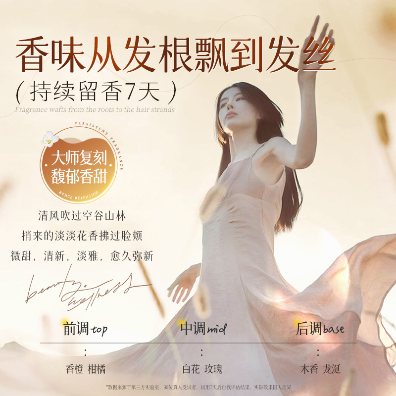 Ou Siyun Seaweed Keratin Burnt Hair Repair Cream Improves Frizz, Repairs Dry and Smooth Hair Mask Conditioner Hot Product