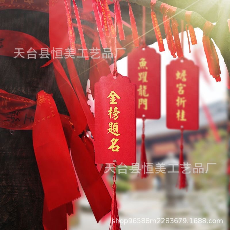 Деревянная водонепроницаемая благословенная карточка, экзамен в колледже, чтобы быть первым, рукописная карточка с пожеланиями, живописное место, украшение храма, карточка с пожеланиями