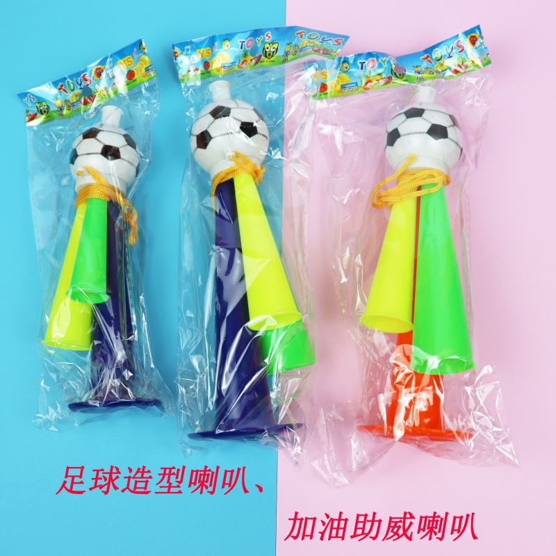 Football horn creative small gift children's toy playing musical instrument sports meeting Cheer cheer props plastic toy