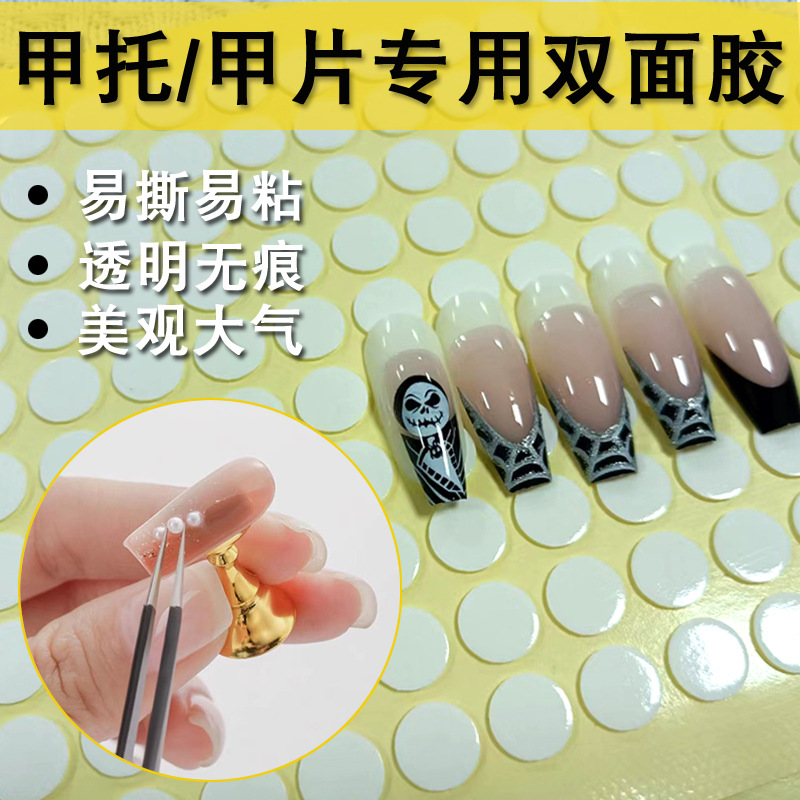 Держатель для ногтей, специальный клей, фиксирующий клей для практики, наклейка для цветовой карты ногтей, кристаллическая клеевая лента