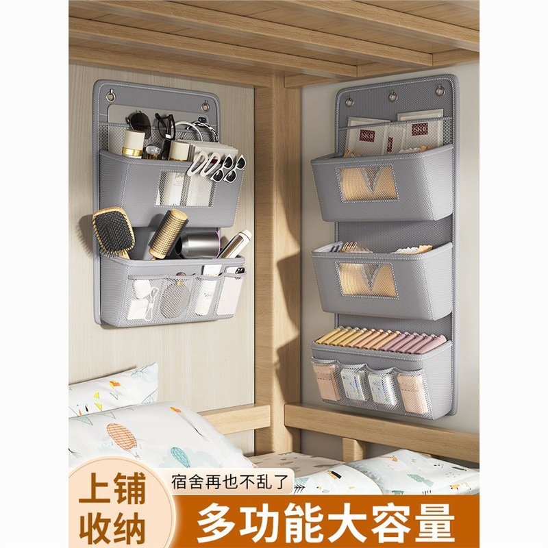 Настенное хранилище, многоуровневая тканевая сумка для косметики, оптовая продажа