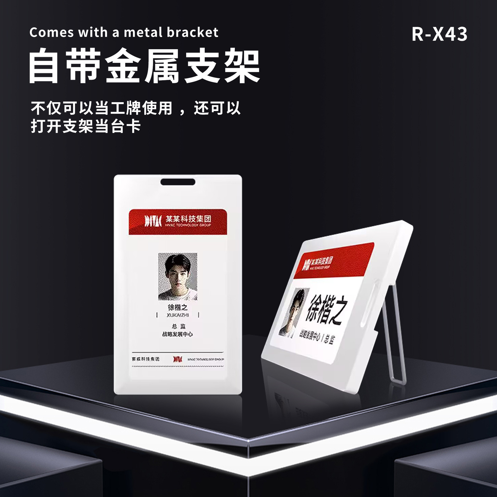 Четырехцветный чернила экран электронная рабочая карточка умный NFC электронный студенческий билет 3.7 дюйма рабочий пропуск выставочный карточка материал идентификация