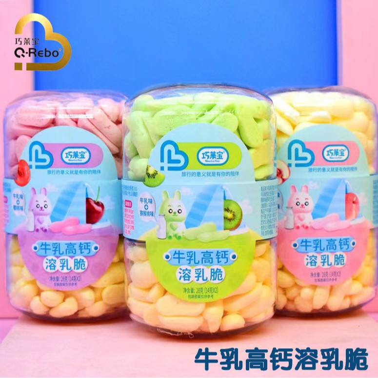Октябрь 2025 Qiaolaibao молоко высококальциевые растворимые молочные хрустики 28г растворимый бобовидный арахисовидный двойной слой растворимого бобового перекуса