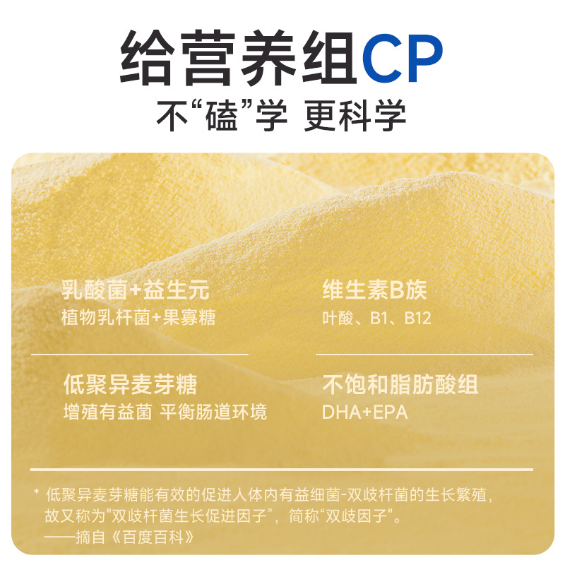 Mcfoody Goat Milk Powder Pet Dog Puppy Adult Dog Milk Powder Enhances Immunity and Supplements Nutrition Dog Nutritional Milk Powder 300g