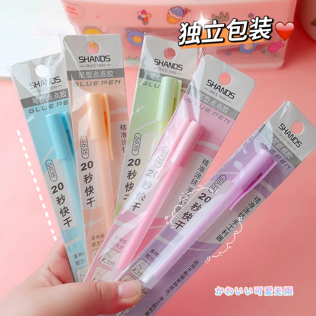A generation of hand account point glue pen hand account sticker special quick-drying pen-shaped glue pen manual large capacity glue