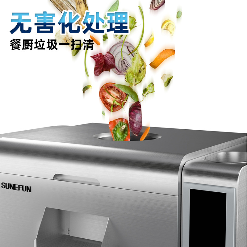 Commercial Canteen Restaurant Kitchen Three-Easy Full-Square Sunefun Garbage Disposer Biodegradable Large Kitchen Waste Machine