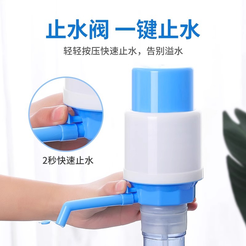 Water Press Barrel Water Hand-Pressed Mineral Water Manual Water Suction Device Pure Water Drinking Machine Household Automatic Water Pump