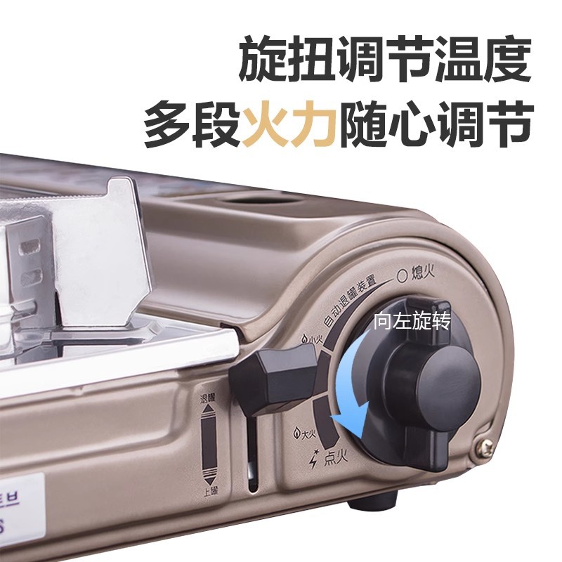 Portable Infrared Cassette Stove for Home Use, Windproof Outdoor Picnic Hot Pot Stove, Camping Gas Stove