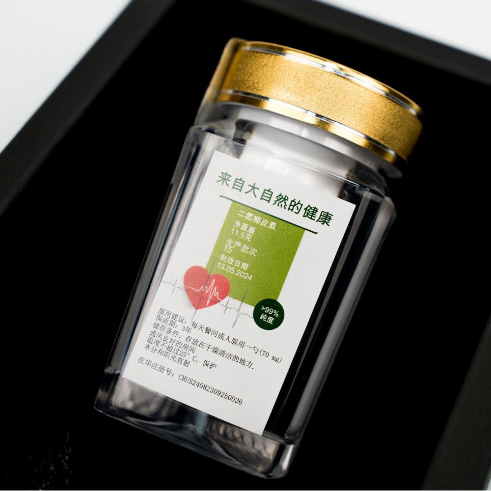 Imported Dihydroquercetin Russian Flagpole Pine High Purity 99% Lung Heart and Brain Postoperative Nourishment Non-Forestry