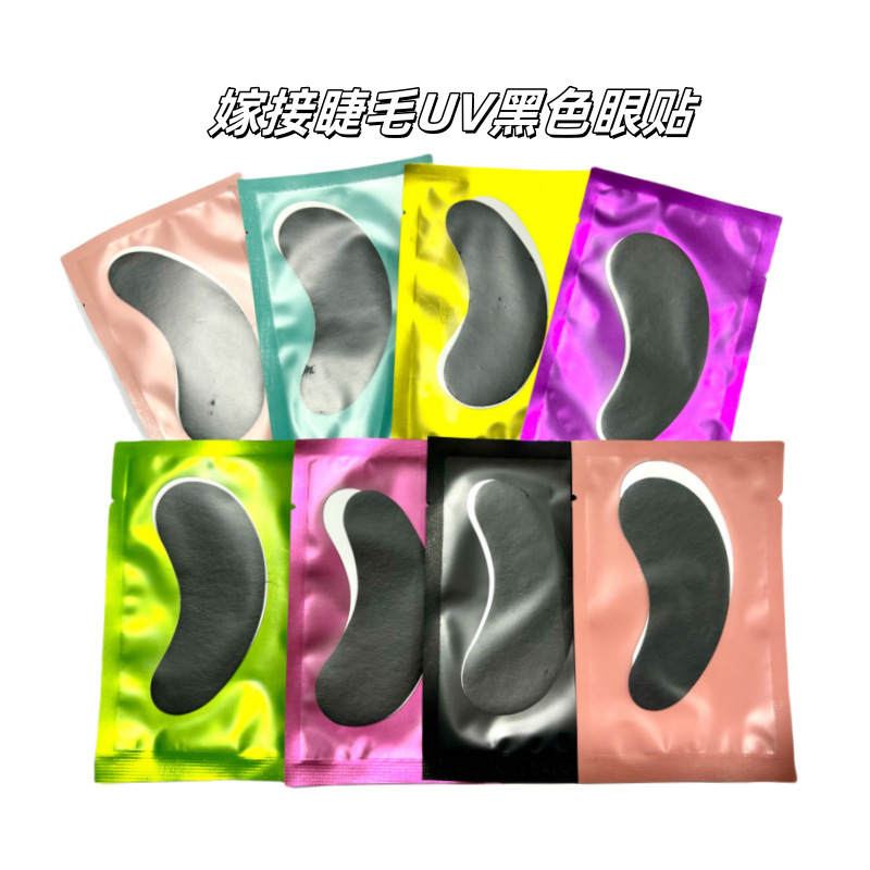 Кросс-бодерные популярные накладные ресницы черная патч для глаз ресничный разделитель УФ черный гидрогелевый патч для глаз