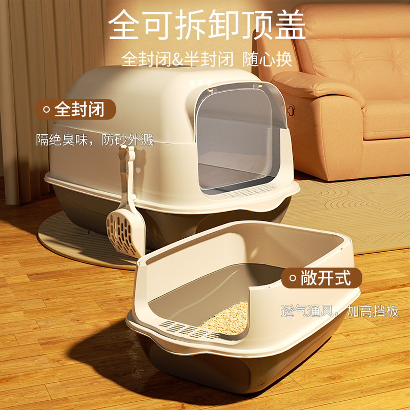 Extra Large Cat Litter Box, Fully Enclosed, Extra Large, Odor-Proof, Easy to Clean, Cat Toilet, Cat Pet Supplies Manufacturer Dropshipping