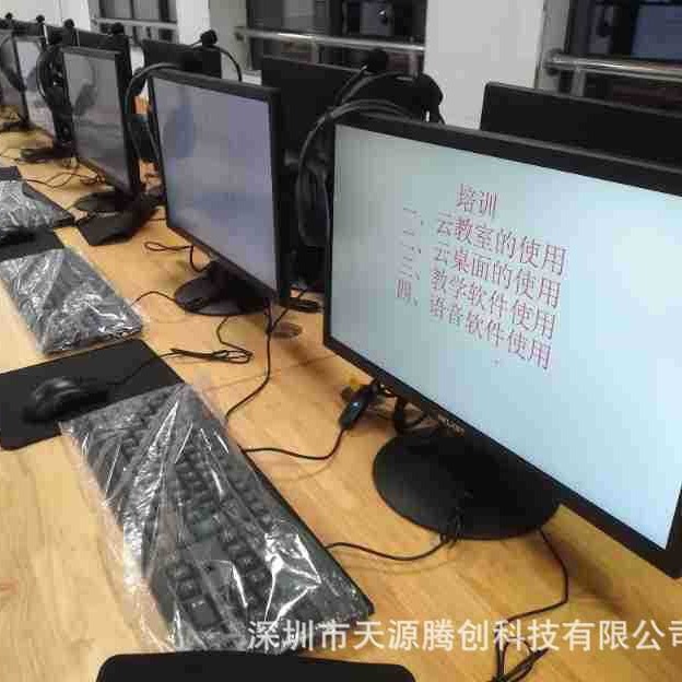 Tengchuang Multimedia Broadcast Teaching Software Screen Broadcast Voice Teaching Examination Management Equipment Management