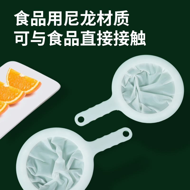 Household Filter Spoon Soy Milk Filter Sieve Household Wall Breaking Machine Juice Squeezing Home-Brewed Fruit Wine Rice Wine Slag Separation Artifact
