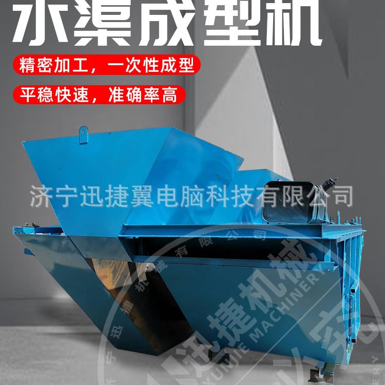 Curbstone Forming Machine Vibrating Hand Push 30 Small Gasoline Automatic Walking Concrete Curbstone Forming Machine