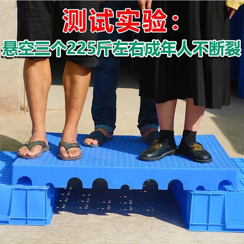 Thickened Plastic Moisture-Proof Mat for Supermarket Shelves, Waterproof and Moisture-Proof Warehouse Floor Mat, Storage Floor Mat