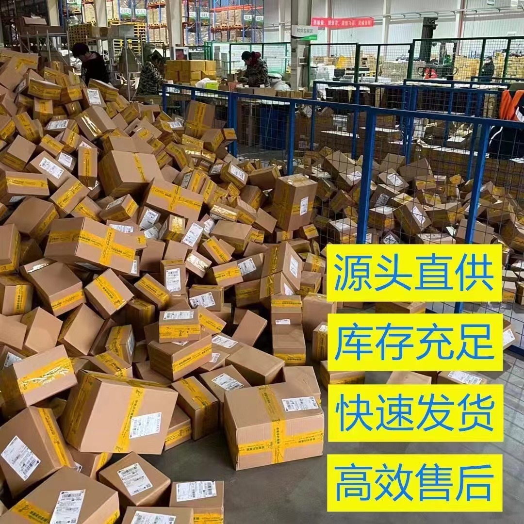 Black Ointment Acupoint Pressure Stimulation Ointment Cervical Spine Lumbar Joint Patch Factory Direct Supply Wholesale Dropshipping