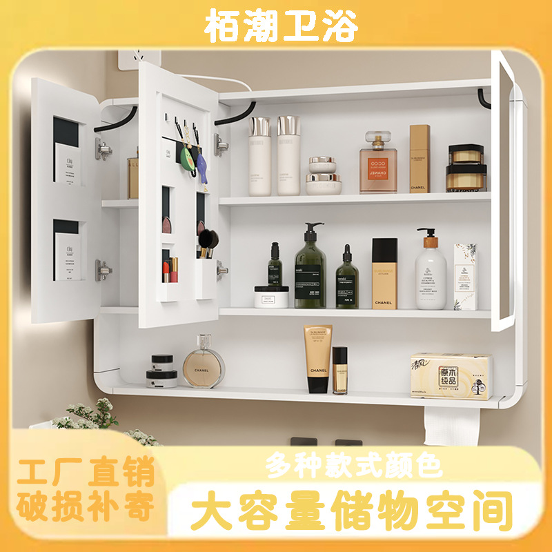 Cross-Border Supply of Carbon Fiber Smart Arc Mirror Cabinet Wall-Mounted Storage Mirror Box Home Bathroom Beauty Mirror