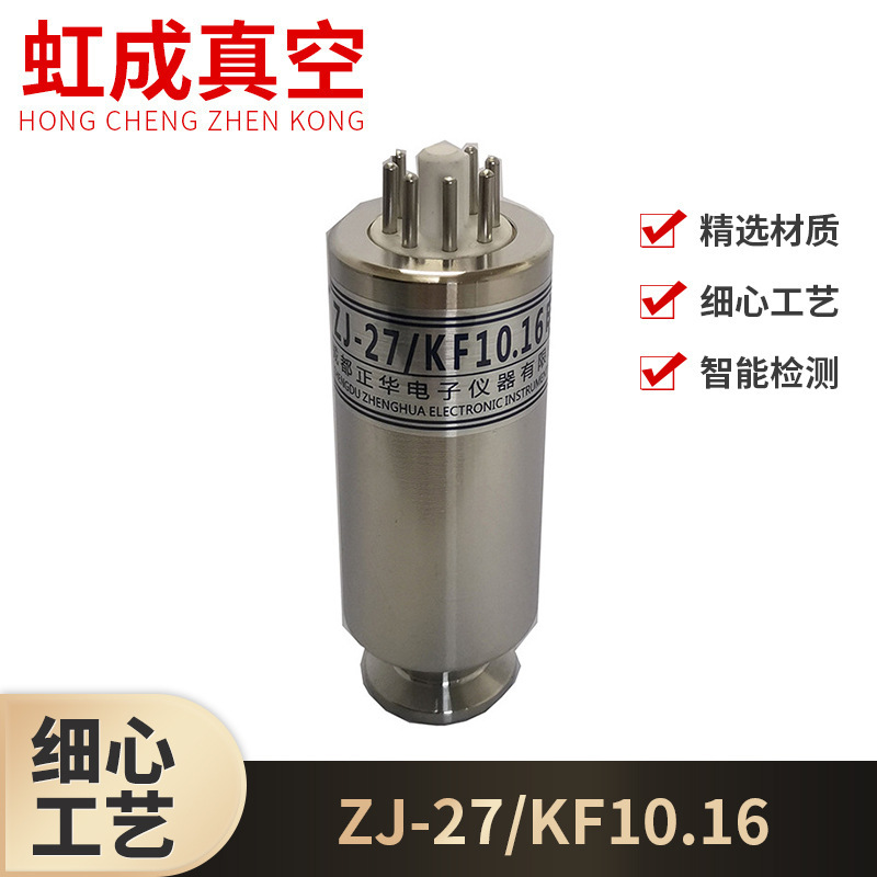 Chengdu Zhenghua Zj-27 Vacuum Gauge Wholesale Glass Hot Cathode Ionization Gauge Coated Metal Vacuum Gauge