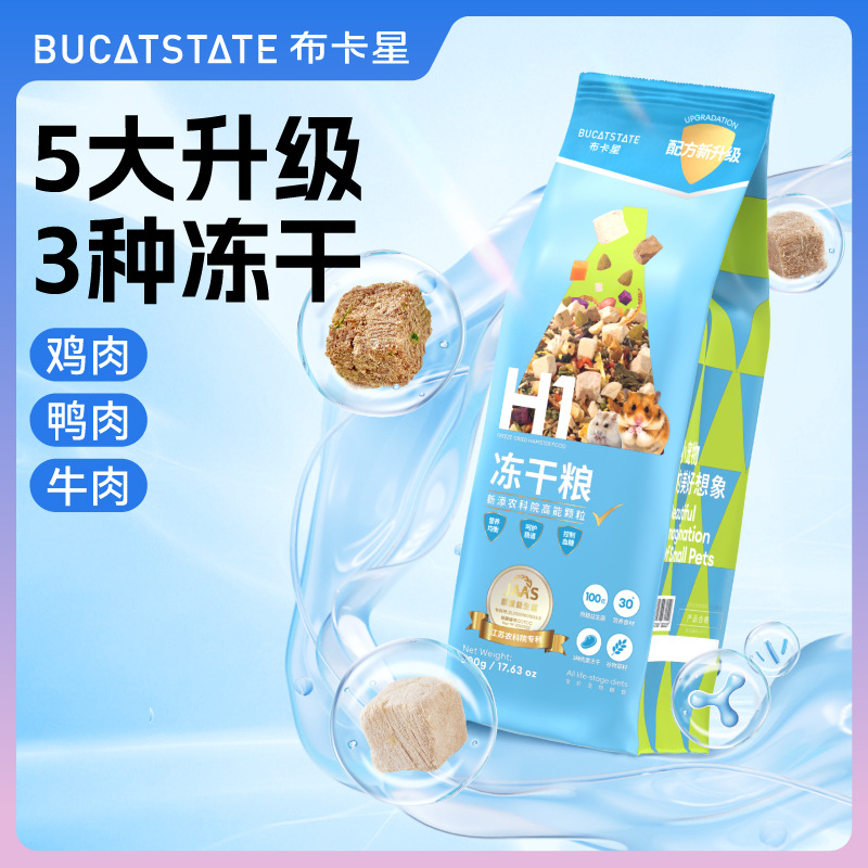 Корм для хомяков Бука Стар питательные основные корма золотого медведя сублимированные самоподготовленные закуски