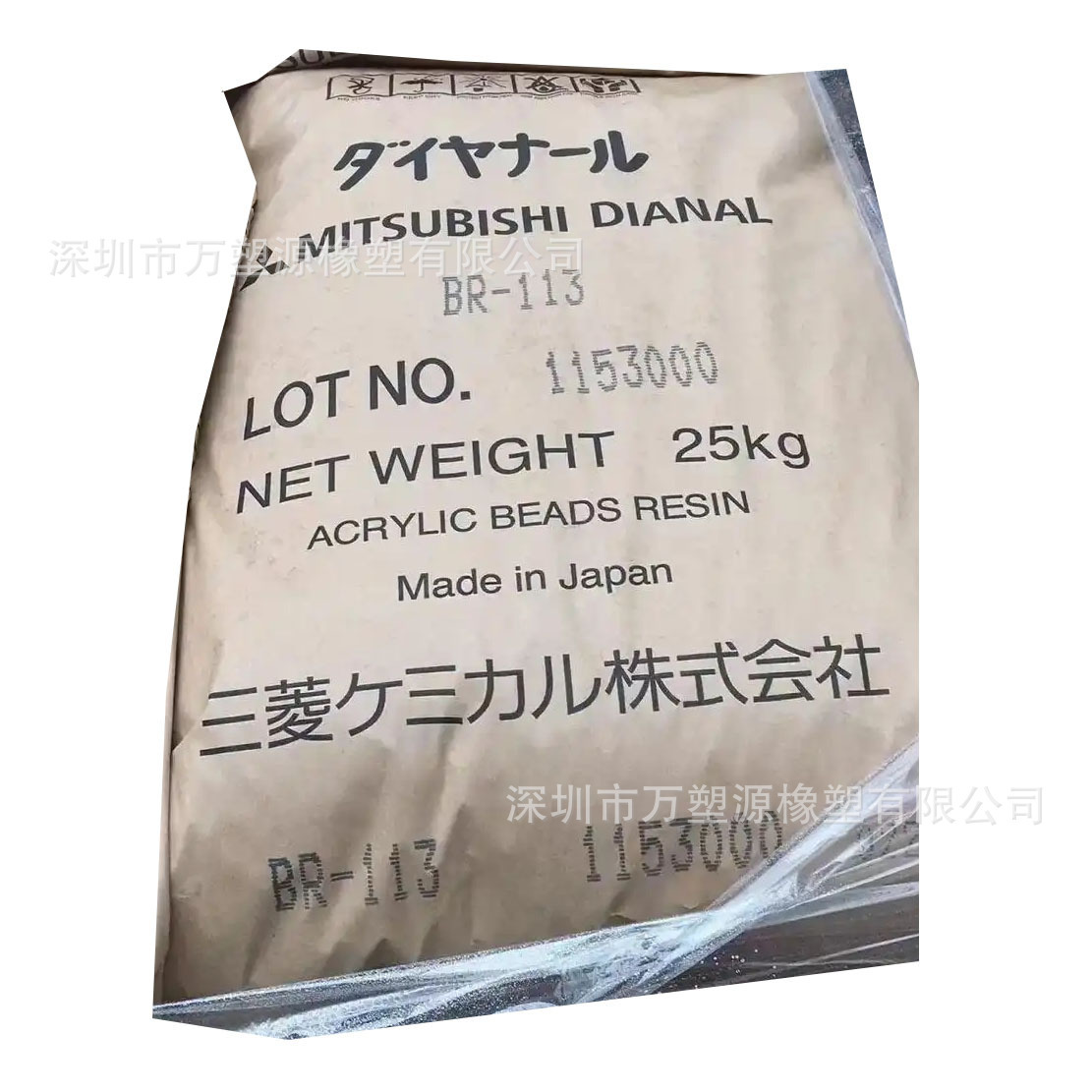 Supply Thermoplastic Acrylic Resin Br106 Compatible with Various Resins Optimize Coating Comprehensive Properties