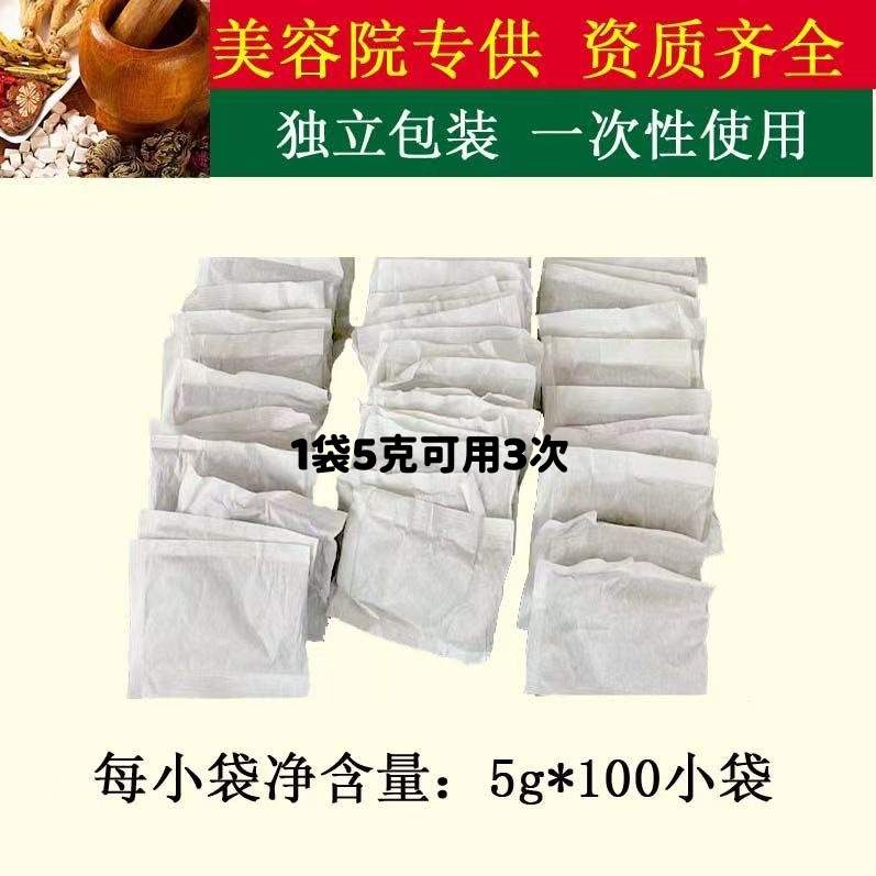 Э одноразовый пакет для похудения 5г неконтролируемое применение воды для удаления влаги метаболизм пакет для красоты горячий компресс лекарства для похудения
